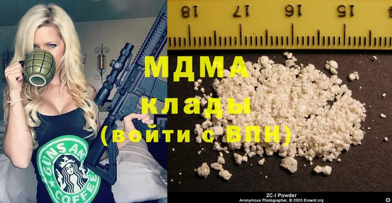 MDMA молли  ссылка на мегу рабочий сайт  Кемь  цена  